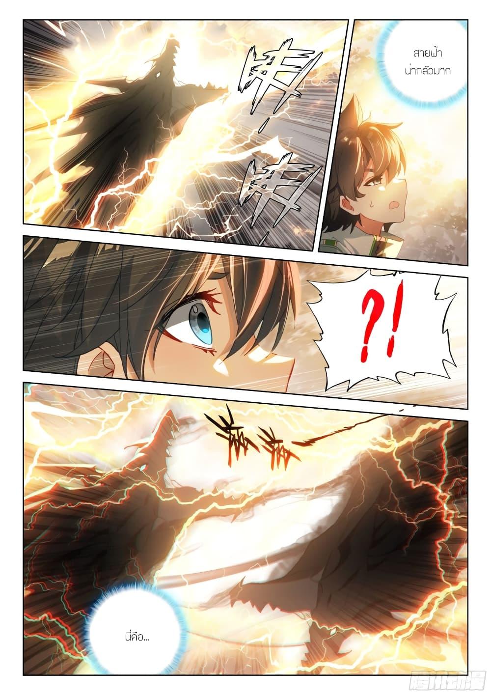 Manga-lc-com อ่านมังงะ อ่านการ์ตูน ออนไลน์ ฟรี Douluo Dalu IV ตอนที่ 1 2 3 4 5 6 7 8 9 10 11 12 13 14 ฟรี ไม่มีโฆษณา Manga-lc - อ่าน มังงะ อ่าน การ์ตูน ออนไลน์ อ่านมังงะ ฟรี