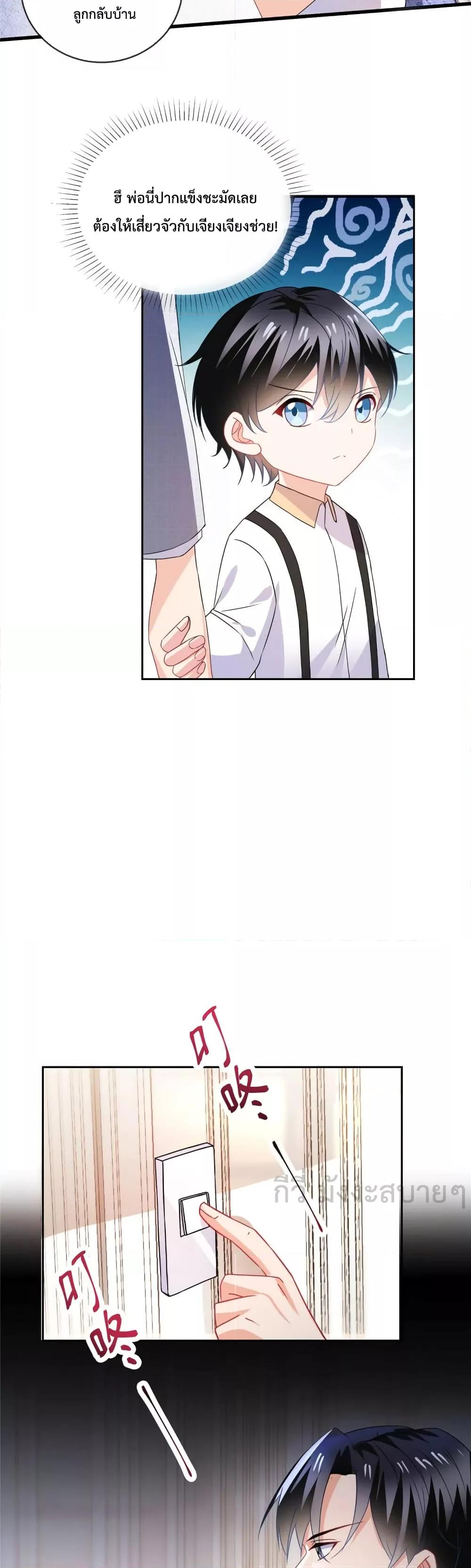 Manga-lc-com อ่านมังงะ อ่านการ์ตูน ออนไลน์ ฟรี Oh My Baby เจ้าแฝดสามตัวป่วน ตอนที่ 1 2 3 4 5 6 7 8 9 10 11 12 13 14 ฟรี ไม่มีโฆษณา Manga-lc - อ่าน มังงะ อ่าน การ์ตูน ออนไลน์ อ่านมังงะ ฟรี