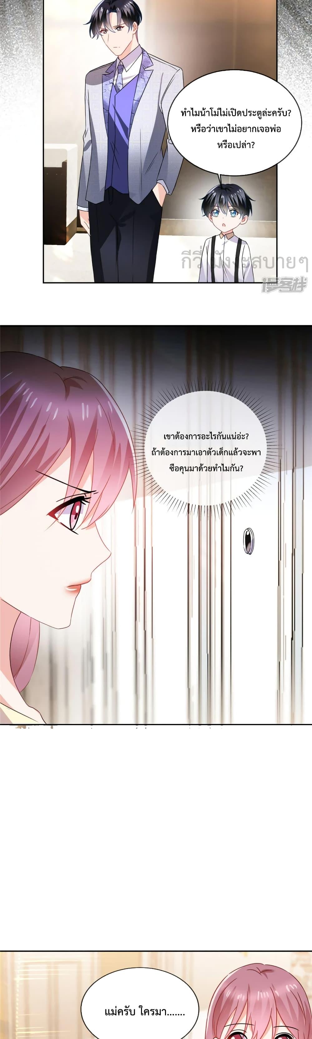 Manga-lc-com อ่านมังงะ อ่านการ์ตูน ออนไลน์ ฟรี Oh My Baby เจ้าแฝดสามตัวป่วน ตอนที่ 1 2 3 4 5 6 7 8 9 10 11 12 13 14 ฟรี ไม่มีโฆษณา Manga-lc - อ่าน มังงะ อ่าน การ์ตูน ออนไลน์ อ่านมังงะ ฟรี