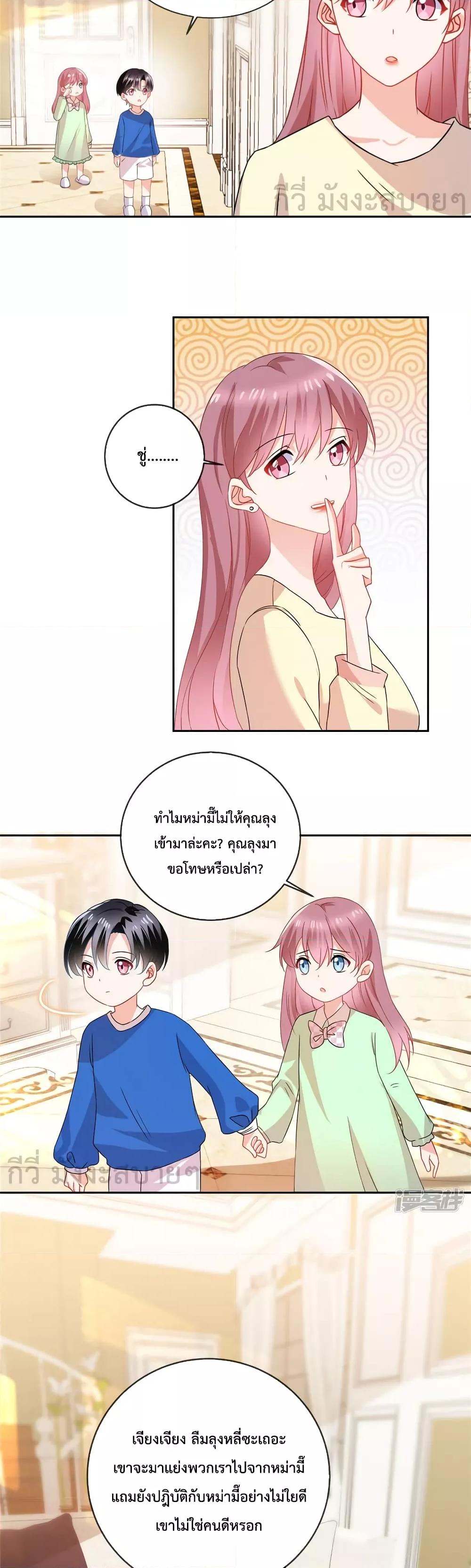 Manga-lc-com อ่านมังงะ อ่านการ์ตูน ออนไลน์ ฟรี Oh My Baby เจ้าแฝดสามตัวป่วน ตอนที่ 1 2 3 4 5 6 7 8 9 10 11 12 13 14 ฟรี ไม่มีโฆษณา Manga-lc - อ่าน มังงะ อ่าน การ์ตูน ออนไลน์ อ่านมังงะ ฟรี