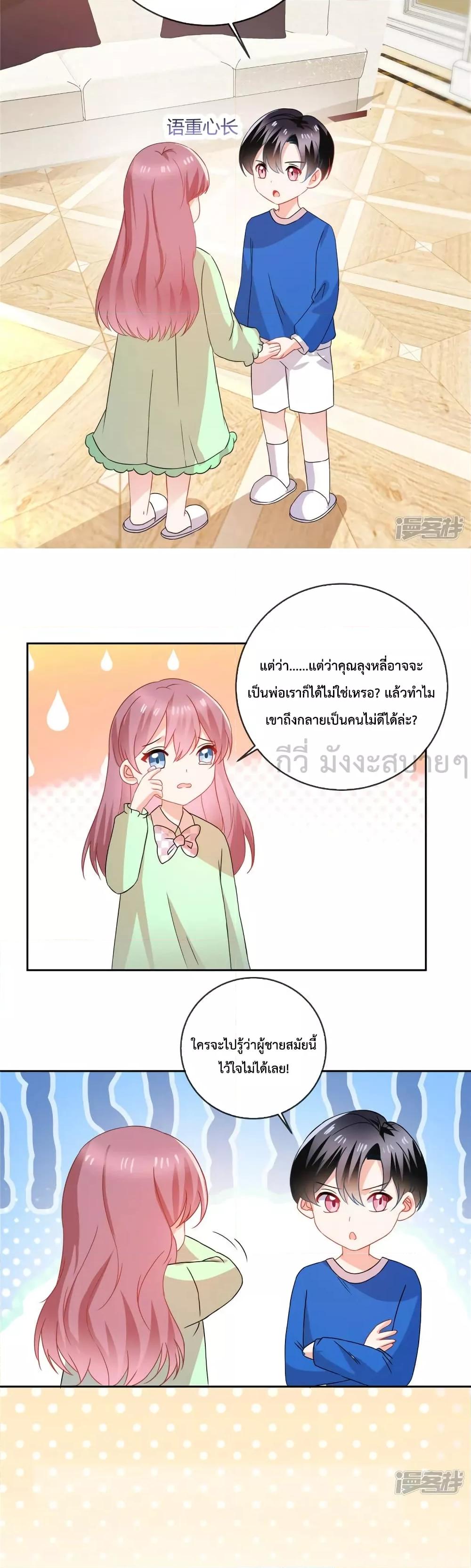Manga-lc-com อ่านมังงะ อ่านการ์ตูน ออนไลน์ ฟรี Oh My Baby เจ้าแฝดสามตัวป่วน ตอนที่ 1 2 3 4 5 6 7 8 9 10 11 12 13 14 ฟรี ไม่มีโฆษณา Manga-lc - อ่าน มังงะ อ่าน การ์ตูน ออนไลน์ อ่านมังงะ ฟรี