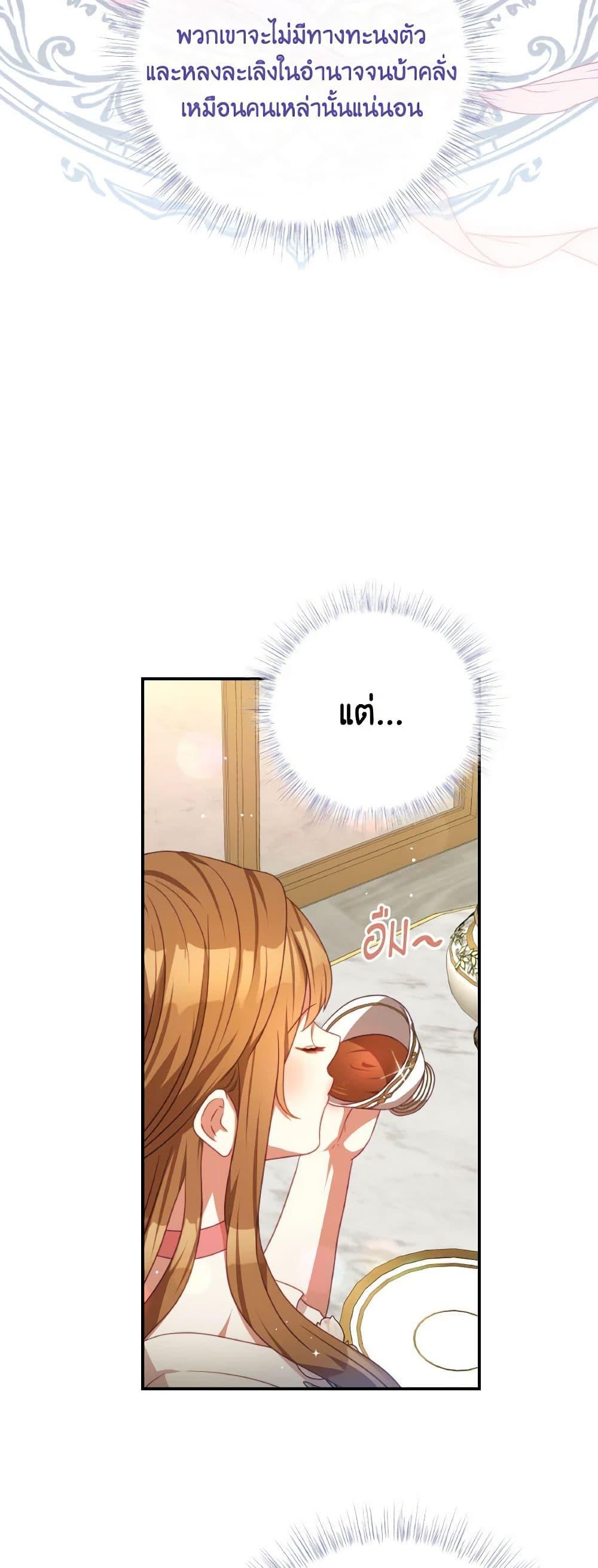 Manga-lc-com อ่านมังงะ อ่านการ์ตูน ออนไลน์ ฟรี I Have Become The Heroes’ Rival ตอนที่ 1 2 3 4 5 6 7 8 9 10 11 12 13 14 ฟรี ไม่มีโฆษณา Manga-lc - อ่าน มังงะ อ่าน การ์ตูน ออนไลน์ อ่านมังงะ ฟรี