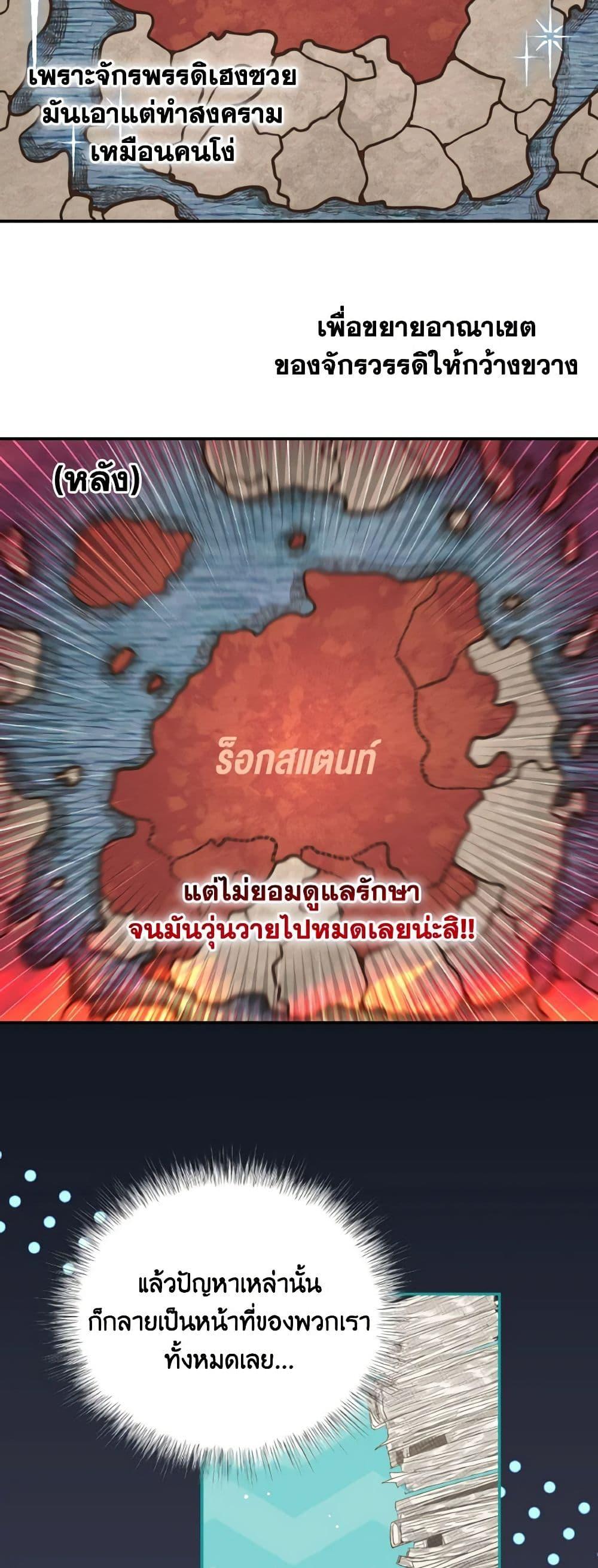 Manga-lc-com อ่านมังงะ อ่านการ์ตูน ออนไลน์ ฟรี I Have Become The Heroes’ Rival ตอนที่ 1 2 3 4 5 6 7 8 9 10 11 12 13 14 ฟรี ไม่มีโฆษณา Manga-lc - อ่าน มังงะ อ่าน การ์ตูน ออนไลน์ อ่านมังงะ ฟรี