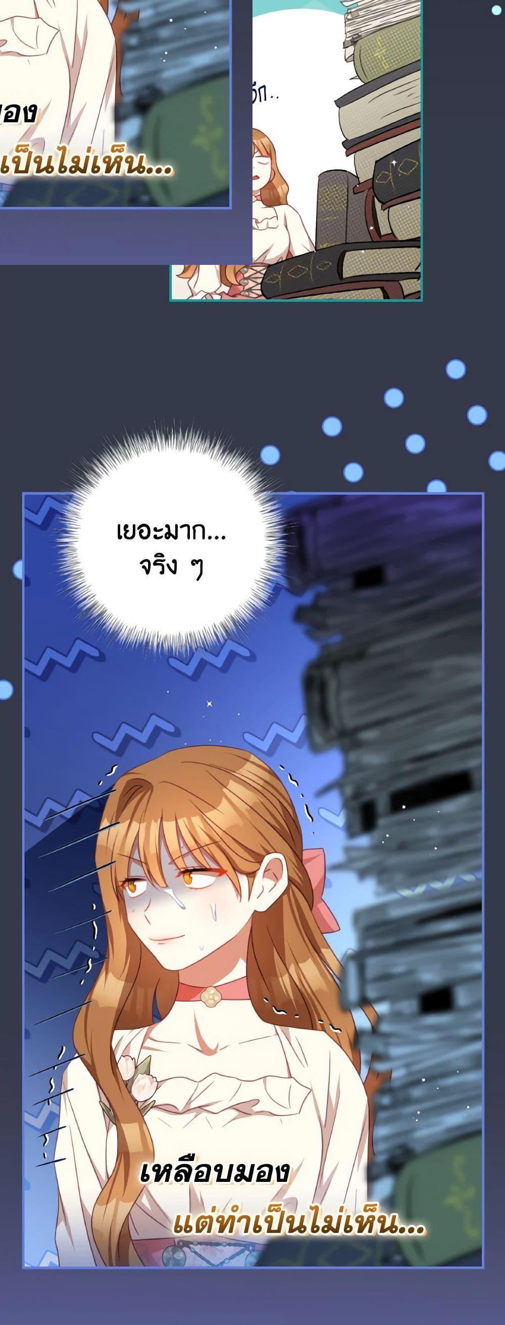 Manga-lc-com อ่านมังงะ อ่านการ์ตูน ออนไลน์ ฟรี I Have Become The Heroes’ Rival ตอนที่ 1 2 3 4 5 6 7 8 9 10 11 12 13 14 ฟรี ไม่มีโฆษณา Manga-lc - อ่าน มังงะ อ่าน การ์ตูน ออนไลน์ อ่านมังงะ ฟรี