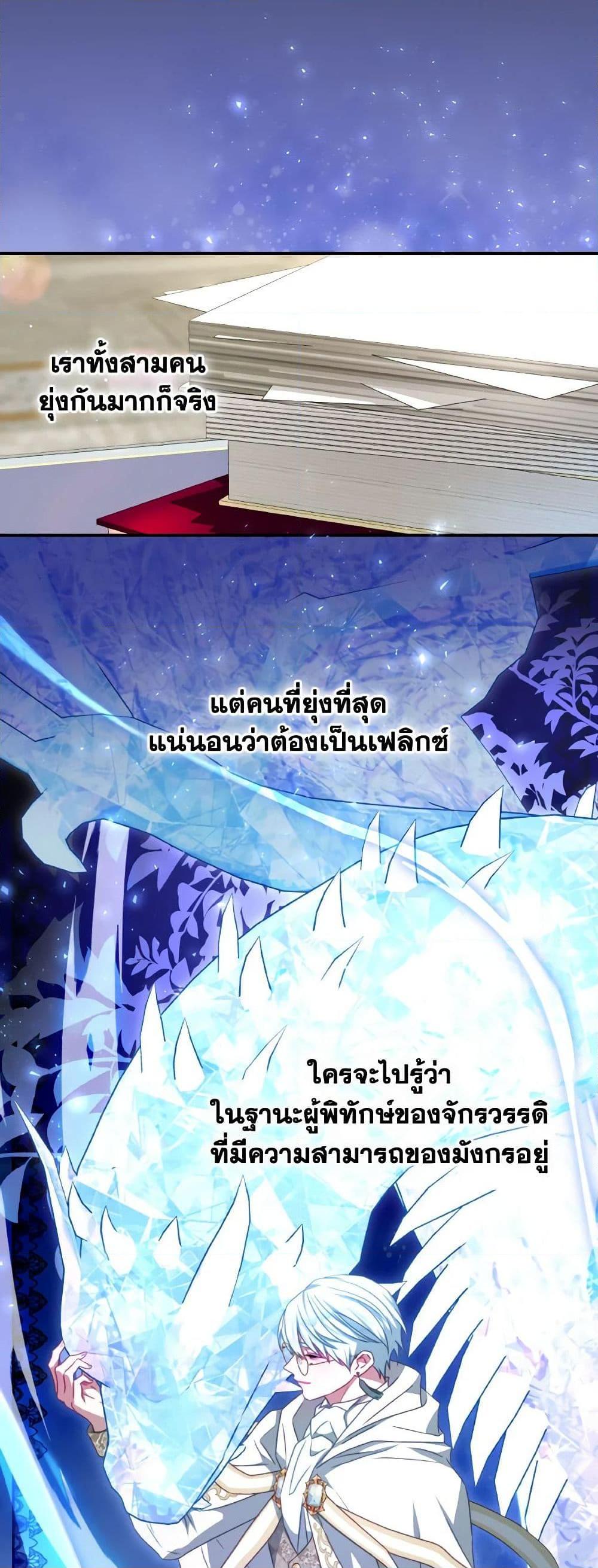 Manga-lc-com อ่านมังงะ อ่านการ์ตูน ออนไลน์ ฟรี I Have Become The Heroes’ Rival ตอนที่ 1 2 3 4 5 6 7 8 9 10 11 12 13 14 ฟรี ไม่มีโฆษณา Manga-lc - อ่าน มังงะ อ่าน การ์ตูน ออนไลน์ อ่านมังงะ ฟรี