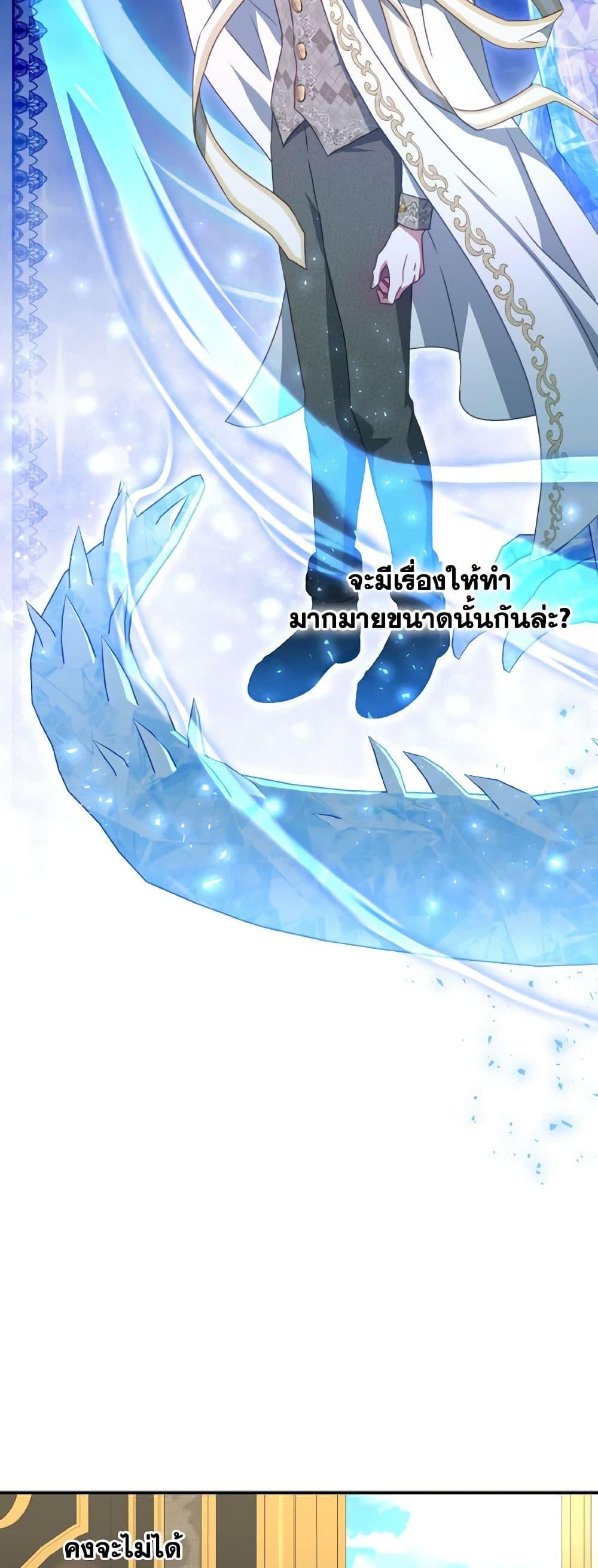 Manga-lc-com อ่านมังงะ อ่านการ์ตูน ออนไลน์ ฟรี I Have Become The Heroes’ Rival ตอนที่ 1 2 3 4 5 6 7 8 9 10 11 12 13 14 ฟรี ไม่มีโฆษณา Manga-lc - อ่าน มังงะ อ่าน การ์ตูน ออนไลน์ อ่านมังงะ ฟรี