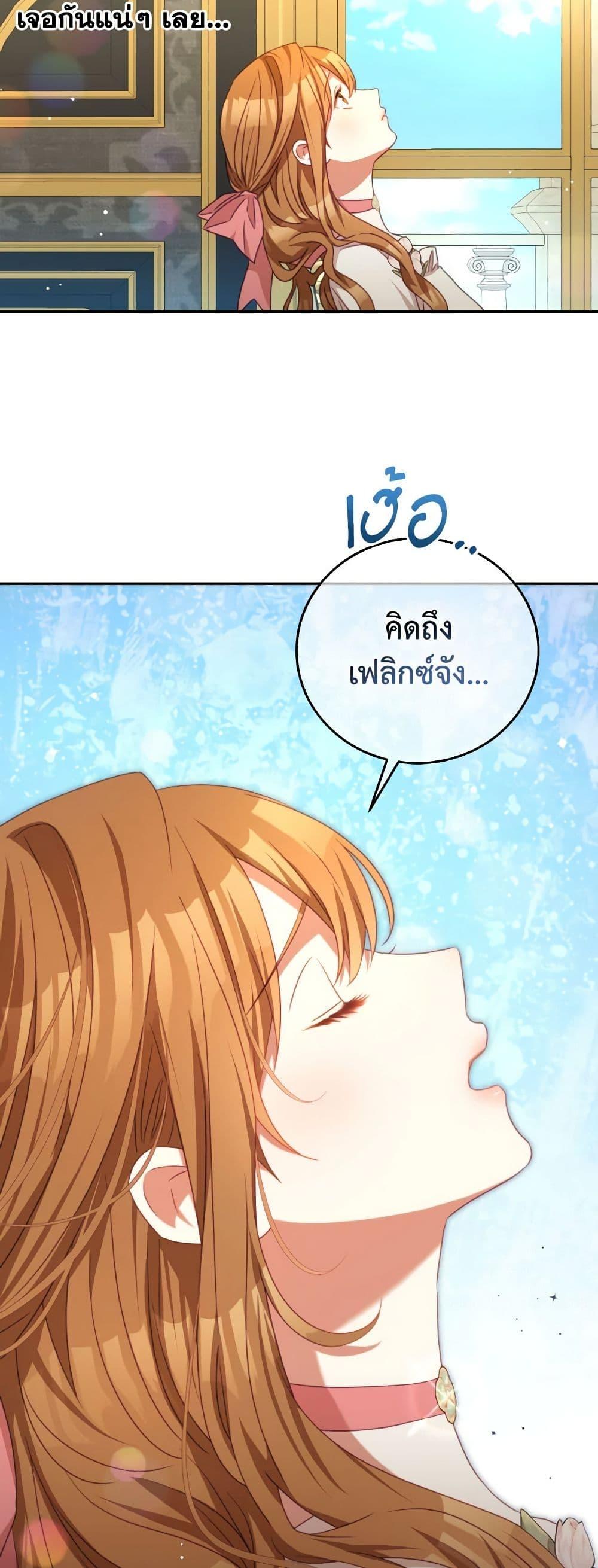 Manga-lc-com อ่านมังงะ อ่านการ์ตูน ออนไลน์ ฟรี I Have Become The Heroes’ Rival ตอนที่ 1 2 3 4 5 6 7 8 9 10 11 12 13 14 ฟรี ไม่มีโฆษณา Manga-lc - อ่าน มังงะ อ่าน การ์ตูน ออนไลน์ อ่านมังงะ ฟรี