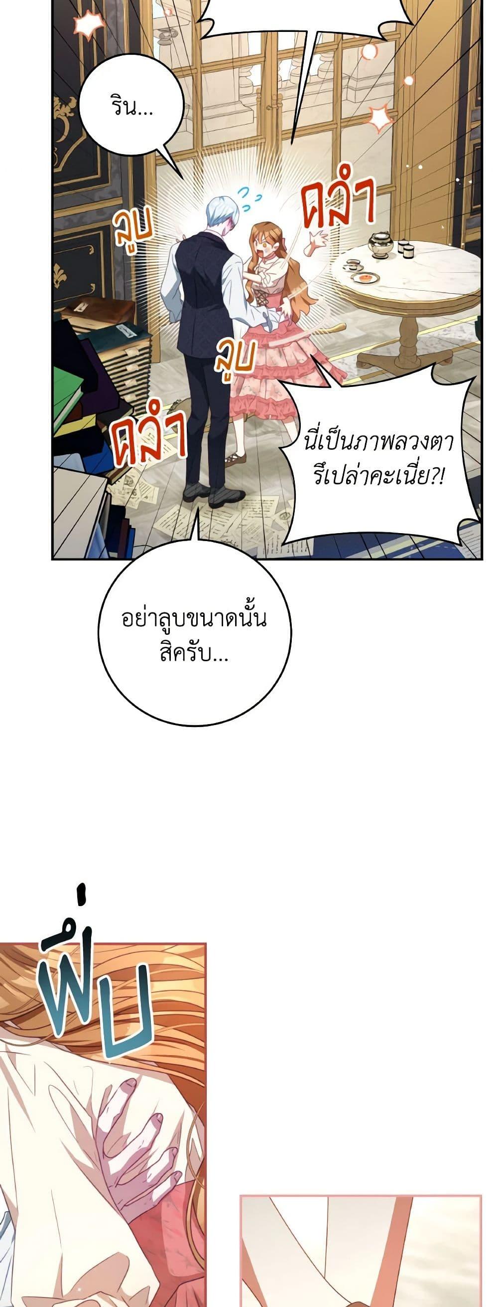 Manga-lc-com อ่านมังงะ อ่านการ์ตูน ออนไลน์ ฟรี I Have Become The Heroes’ Rival ตอนที่ 1 2 3 4 5 6 7 8 9 10 11 12 13 14 ฟรี ไม่มีโฆษณา Manga-lc - อ่าน มังงะ อ่าน การ์ตูน ออนไลน์ อ่านมังงะ ฟรี