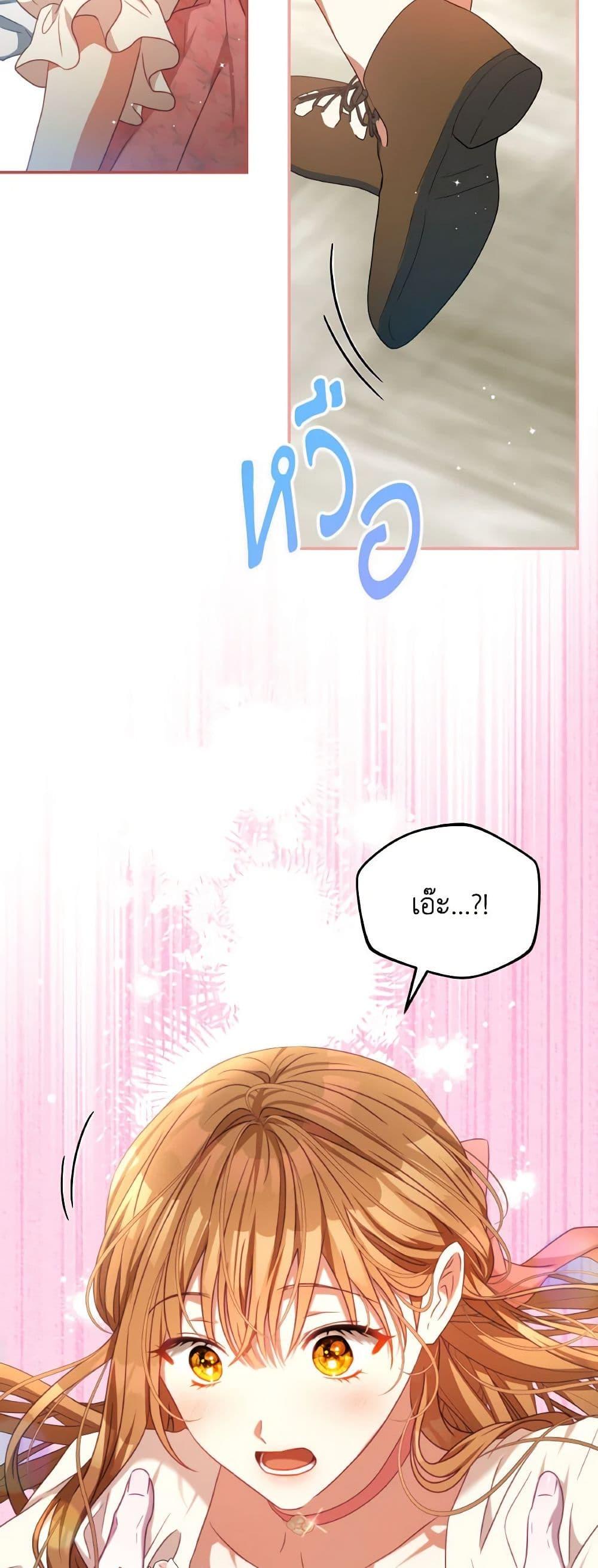Manga-lc-com อ่านมังงะ อ่านการ์ตูน ออนไลน์ ฟรี I Have Become The Heroes’ Rival ตอนที่ 1 2 3 4 5 6 7 8 9 10 11 12 13 14 ฟรี ไม่มีโฆษณา Manga-lc - อ่าน มังงะ อ่าน การ์ตูน ออนไลน์ อ่านมังงะ ฟรี