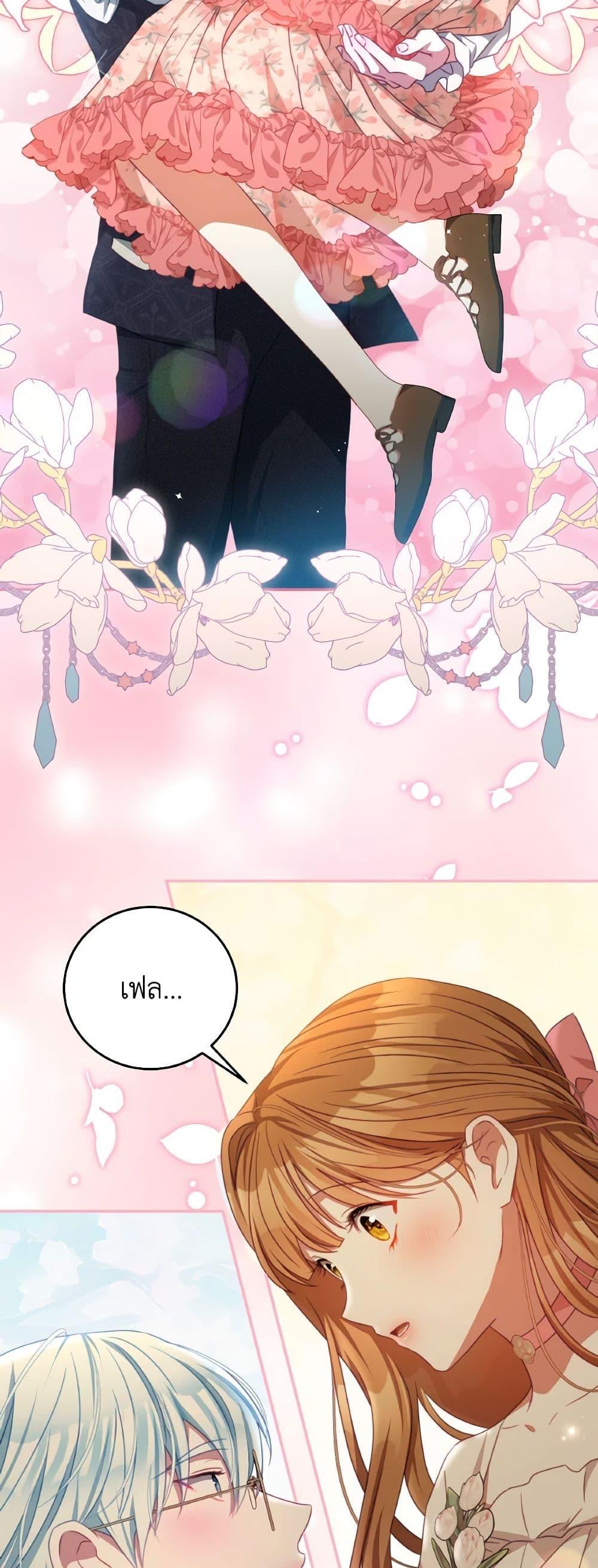 Manga-lc-com อ่านมังงะ อ่านการ์ตูน ออนไลน์ ฟรี I Have Become The Heroes’ Rival ตอนที่ 1 2 3 4 5 6 7 8 9 10 11 12 13 14 ฟรี ไม่มีโฆษณา Manga-lc - อ่าน มังงะ อ่าน การ์ตูน ออนไลน์ อ่านมังงะ ฟรี
