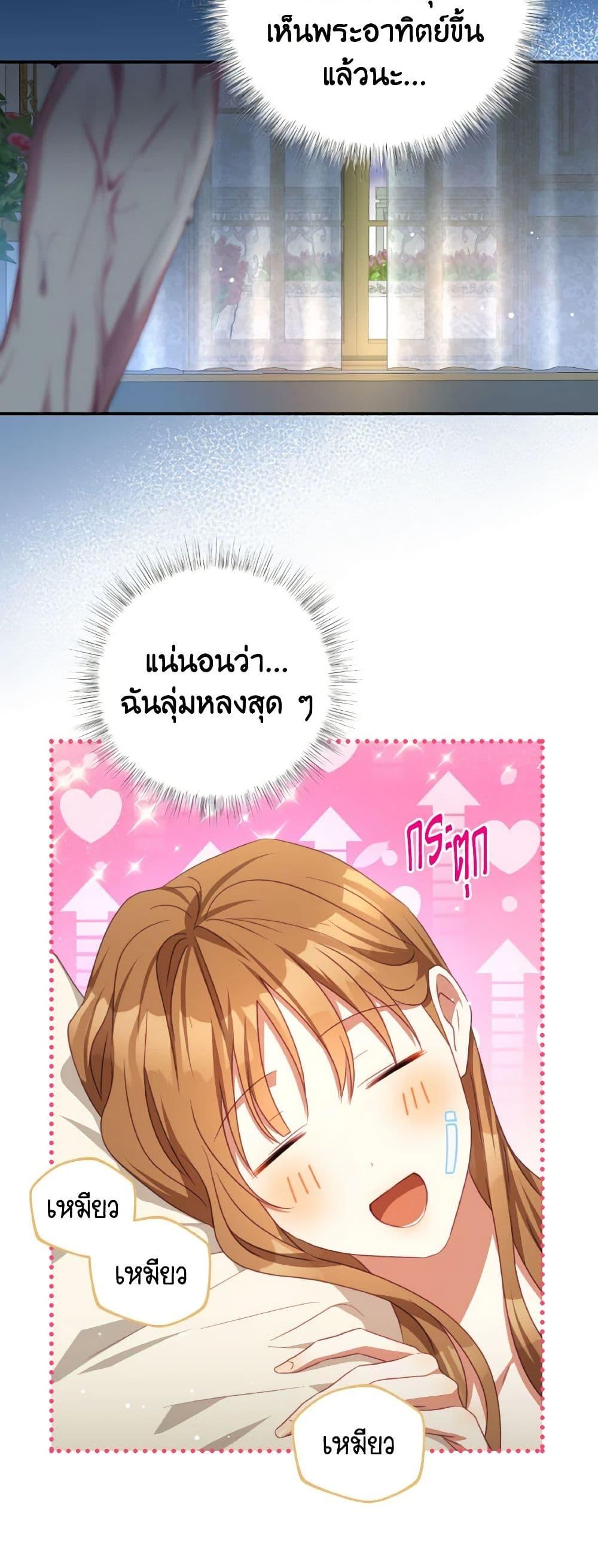 Manga-lc-com อ่านมังงะ อ่านการ์ตูน ออนไลน์ ฟรี I Have Become The Heroes’ Rival ตอนที่ 1 2 3 4 5 6 7 8 9 10 11 12 13 14 ฟรี ไม่มีโฆษณา Manga-lc - อ่าน มังงะ อ่าน การ์ตูน ออนไลน์ อ่านมังงะ ฟรี