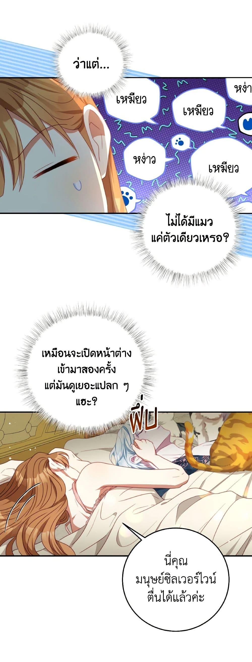Manga-lc-com อ่านมังงะ อ่านการ์ตูน ออนไลน์ ฟรี I Have Become The Heroes’ Rival ตอนที่ 1 2 3 4 5 6 7 8 9 10 11 12 13 14 ฟรี ไม่มีโฆษณา Manga-lc - อ่าน มังงะ อ่าน การ์ตูน ออนไลน์ อ่านมังงะ ฟรี