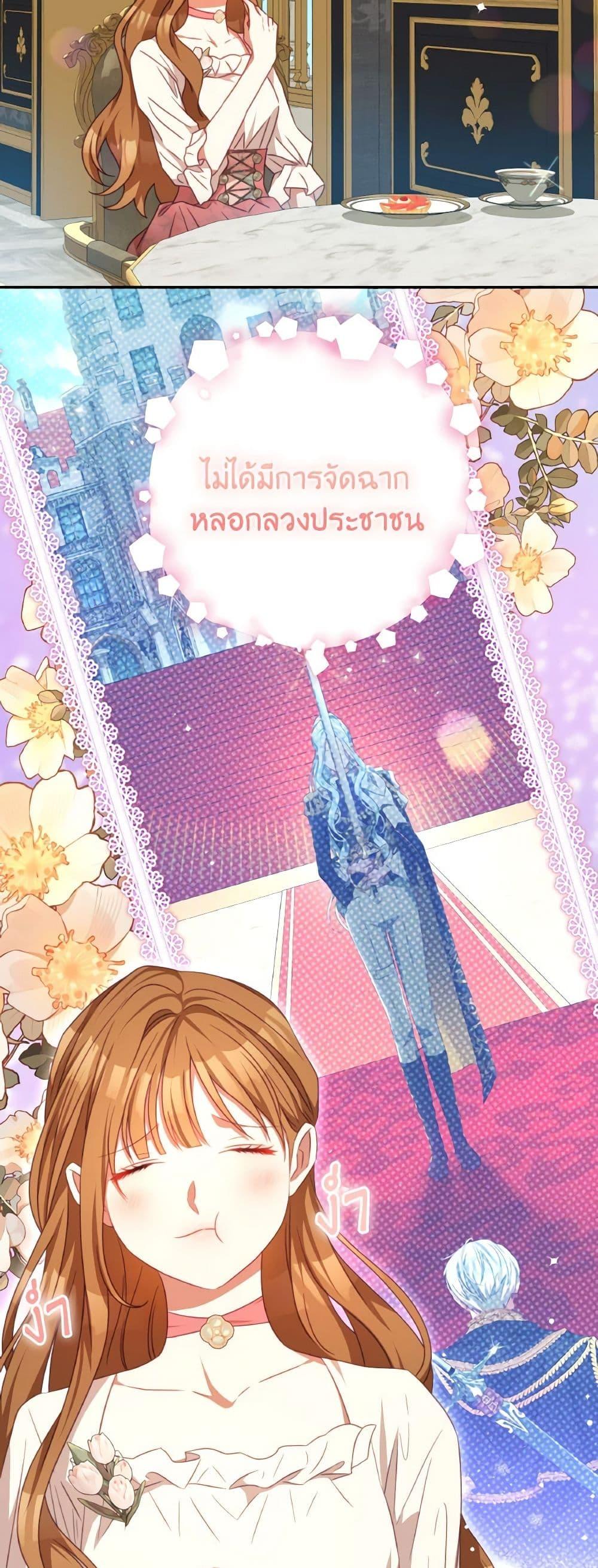 Manga-lc-com อ่านมังงะ อ่านการ์ตูน ออนไลน์ ฟรี I Have Become The Heroes’ Rival ตอนที่ 1 2 3 4 5 6 7 8 9 10 11 12 13 14 ฟรี ไม่มีโฆษณา Manga-lc - อ่าน มังงะ อ่าน การ์ตูน ออนไลน์ อ่านมังงะ ฟรี