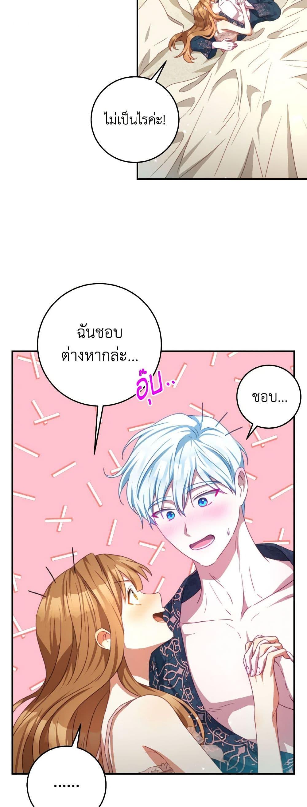Manga-lc-com อ่านมังงะ อ่านการ์ตูน ออนไลน์ ฟรี I Have Become The Heroes’ Rival ตอนที่ 1 2 3 4 5 6 7 8 9 10 11 12 13 14 ฟรี ไม่มีโฆษณา Manga-lc - อ่าน มังงะ อ่าน การ์ตูน ออนไลน์ อ่านมังงะ ฟรี