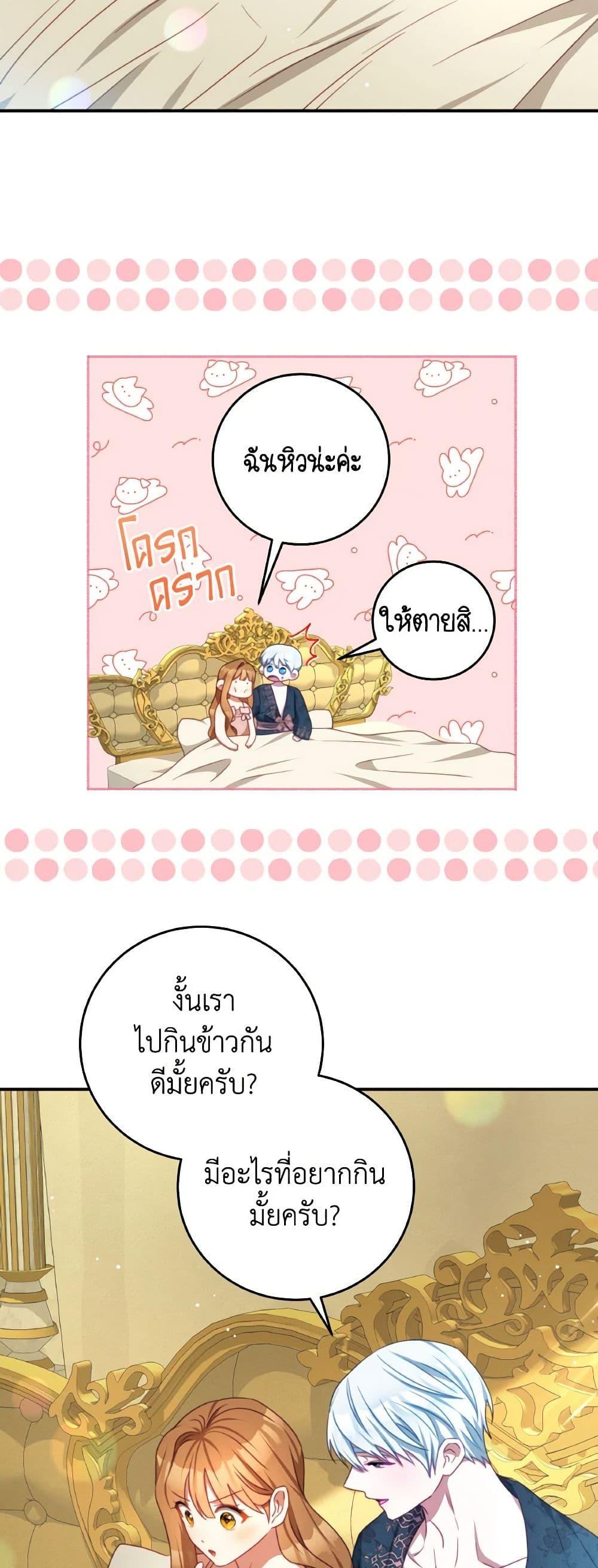 Manga-lc-com อ่านมังงะ อ่านการ์ตูน ออนไลน์ ฟรี I Have Become The Heroes’ Rival ตอนที่ 1 2 3 4 5 6 7 8 9 10 11 12 13 14 ฟรี ไม่มีโฆษณา Manga-lc - อ่าน มังงะ อ่าน การ์ตูน ออนไลน์ อ่านมังงะ ฟรี