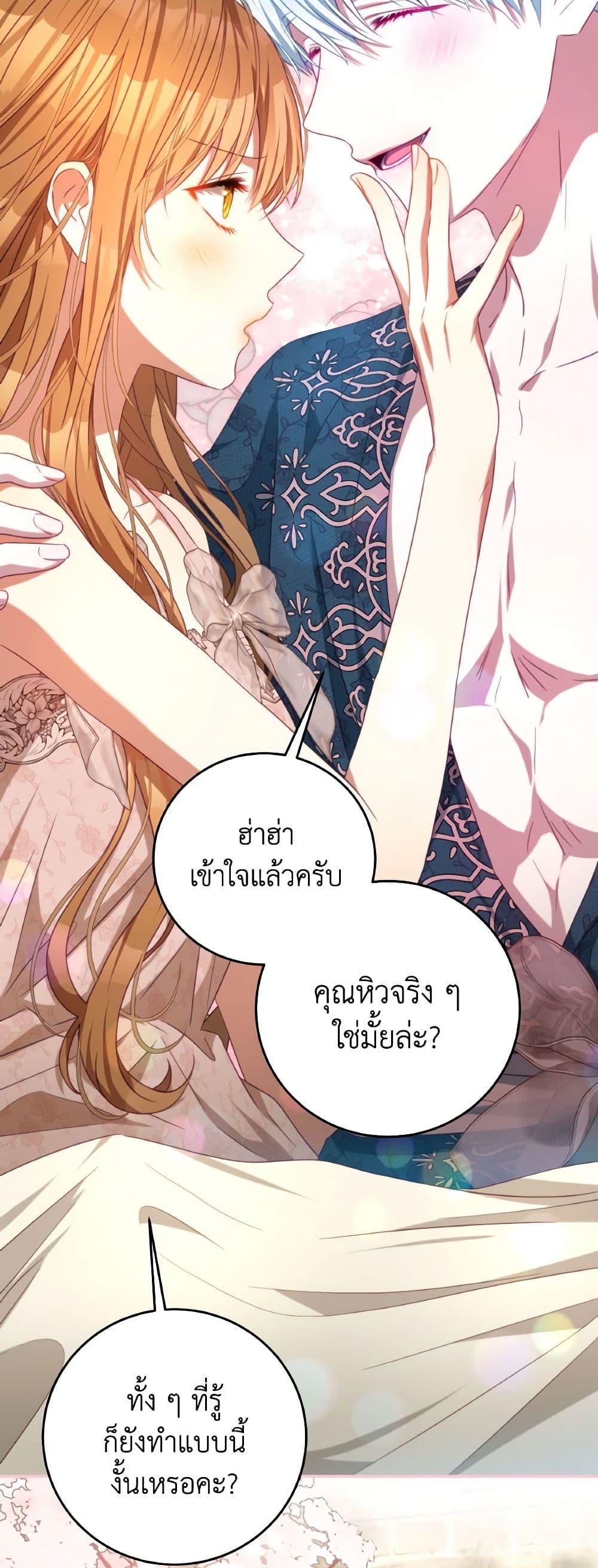Manga-lc-com อ่านมังงะ อ่านการ์ตูน ออนไลน์ ฟรี I Have Become The Heroes’ Rival ตอนที่ 1 2 3 4 5 6 7 8 9 10 11 12 13 14 ฟรี ไม่มีโฆษณา Manga-lc - อ่าน มังงะ อ่าน การ์ตูน ออนไลน์ อ่านมังงะ ฟรี