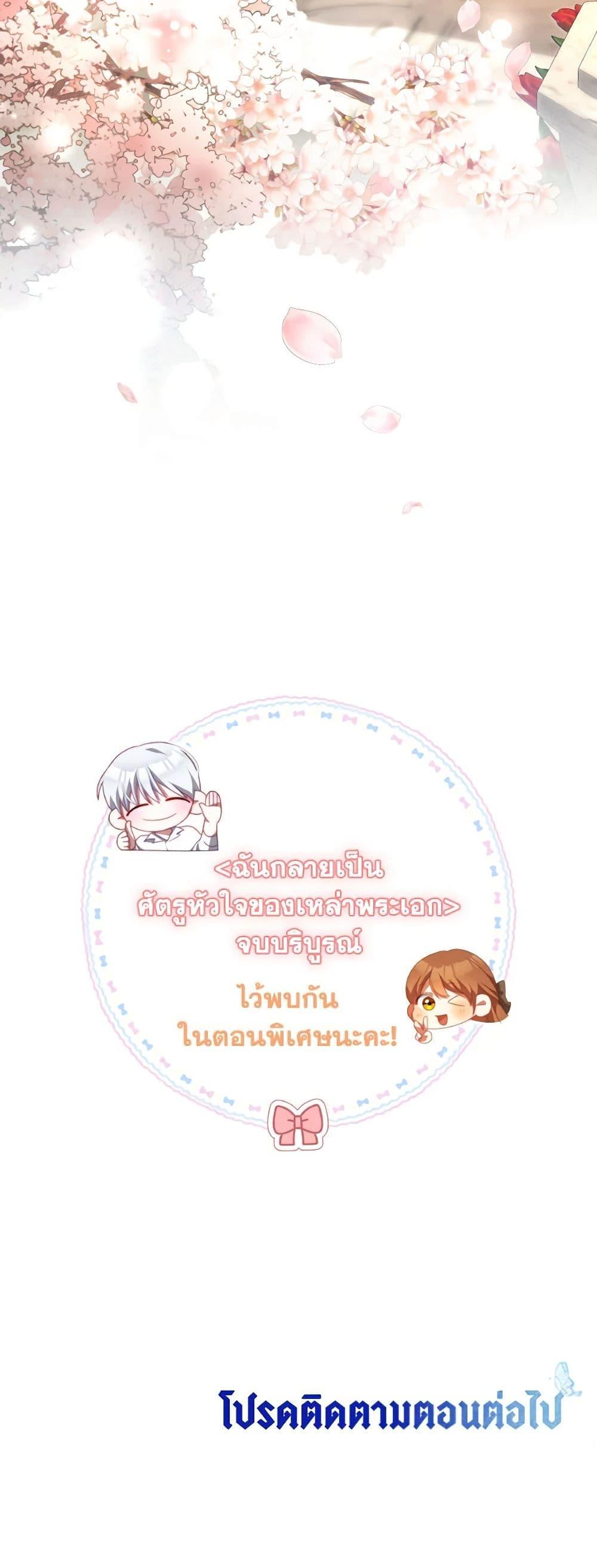 Manga-lc-com อ่านมังงะ อ่านการ์ตูน ออนไลน์ ฟรี I Have Become The Heroes’ Rival ตอนที่ 1 2 3 4 5 6 7 8 9 10 11 12 13 14 ฟรี ไม่มีโฆษณา Manga-lc - อ่าน มังงะ อ่าน การ์ตูน ออนไลน์ อ่านมังงะ ฟรี