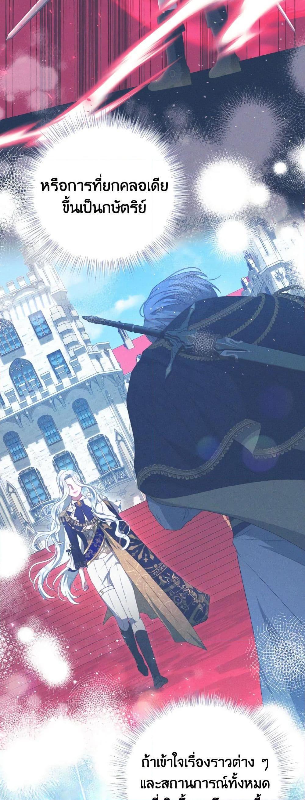 Manga-lc-com อ่านมังงะ อ่านการ์ตูน ออนไลน์ ฟรี I Have Become The Heroes’ Rival ตอนที่ 1 2 3 4 5 6 7 8 9 10 11 12 13 14 ฟรี ไม่มีโฆษณา Manga-lc - อ่าน มังงะ อ่าน การ์ตูน ออนไลน์ อ่านมังงะ ฟรี