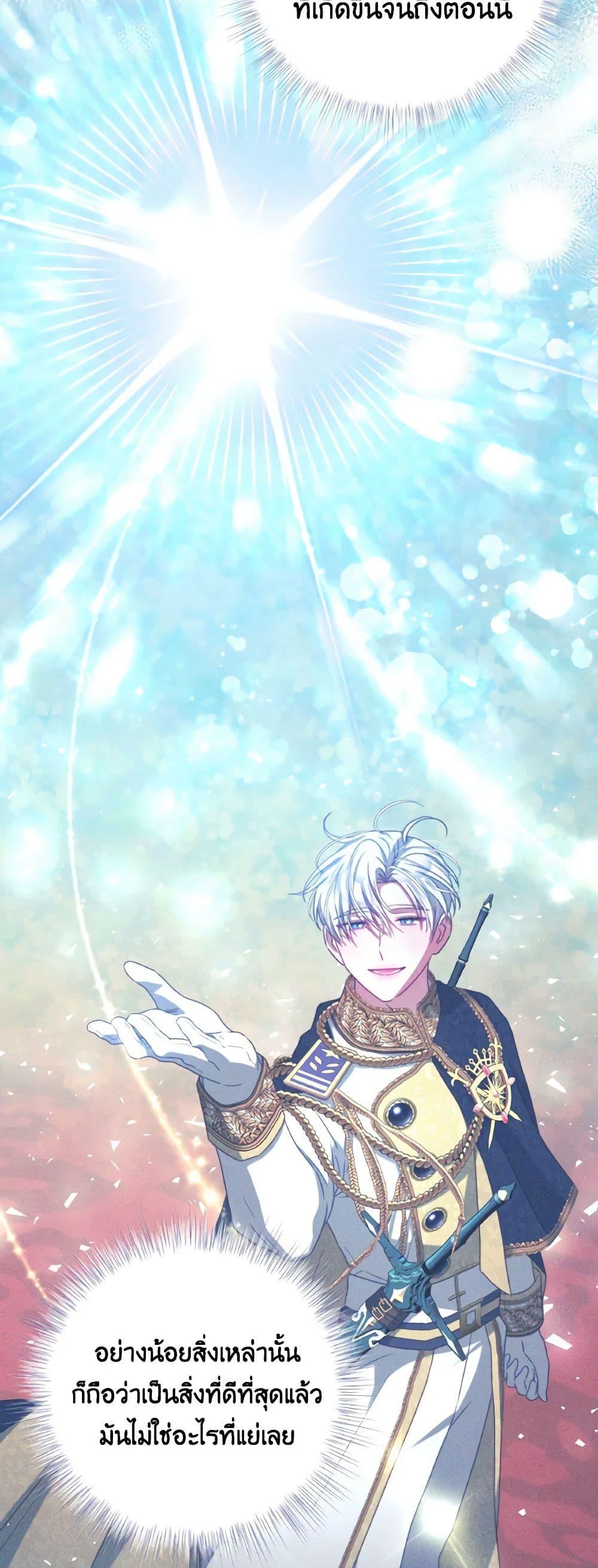 Manga-lc-com อ่านมังงะ อ่านการ์ตูน ออนไลน์ ฟรี I Have Become The Heroes’ Rival ตอนที่ 1 2 3 4 5 6 7 8 9 10 11 12 13 14 ฟรี ไม่มีโฆษณา Manga-lc - อ่าน มังงะ อ่าน การ์ตูน ออนไลน์ อ่านมังงะ ฟรี