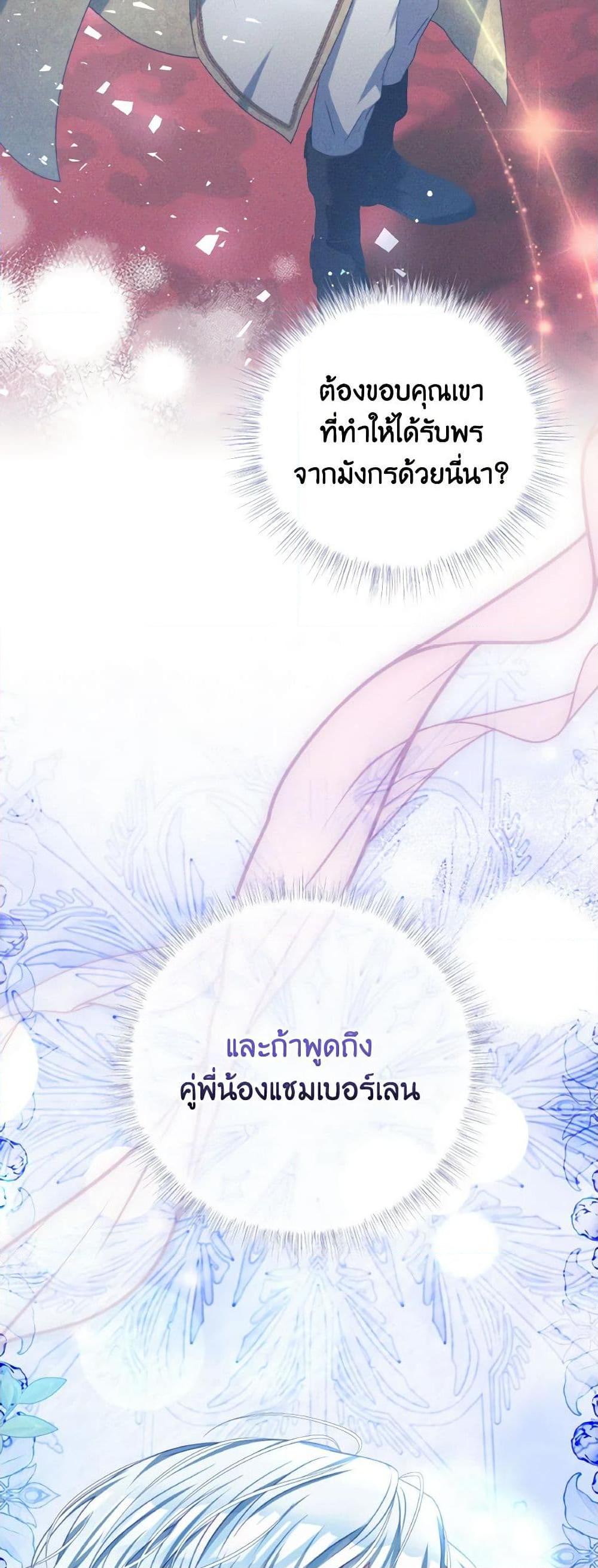 Manga-lc-com อ่านมังงะ อ่านการ์ตูน ออนไลน์ ฟรี I Have Become The Heroes’ Rival ตอนที่ 1 2 3 4 5 6 7 8 9 10 11 12 13 14 ฟรี ไม่มีโฆษณา Manga-lc - อ่าน มังงะ อ่าน การ์ตูน ออนไลน์ อ่านมังงะ ฟรี