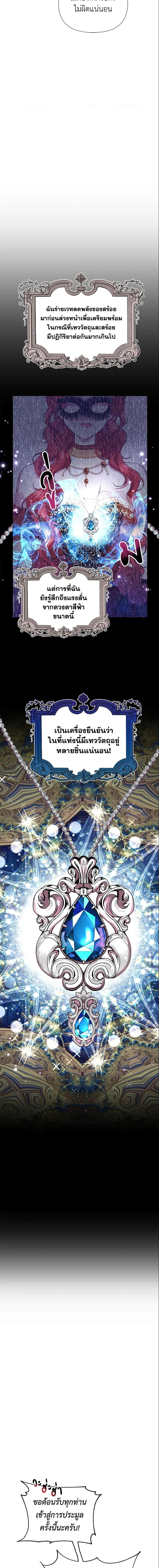 Manga-lc-com อ่านมังงะ อ่านการ์ตูน ออนไลน์ ฟรี Author, In This Life I’m The Protagonist ตอนที่ 1 2 3 4 5 6 7 8 9 10 11 12 13 14 ฟรี ไม่มีโฆษณา Manga-lc - อ่าน มังงะ อ่าน การ์ตูน ออนไลน์ อ่านมังงะ ฟรี