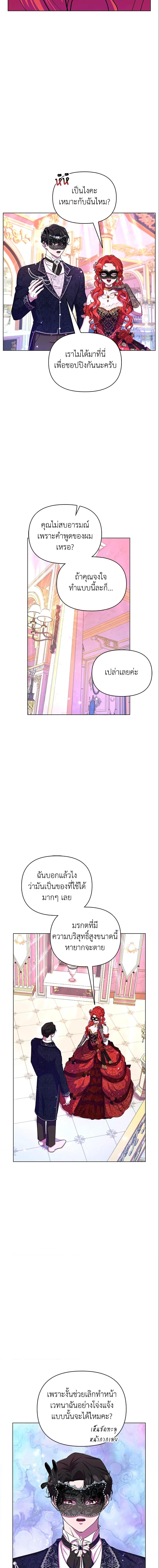 Manga-lc-com อ่านมังงะ อ่านการ์ตูน ออนไลน์ ฟรี Author, In This Life I’m The Protagonist ตอนที่ 1 2 3 4 5 6 7 8 9 10 11 12 13 14 ฟรี ไม่มีโฆษณา Manga-lc - อ่าน มังงะ อ่าน การ์ตูน ออนไลน์ อ่านมังงะ ฟรี