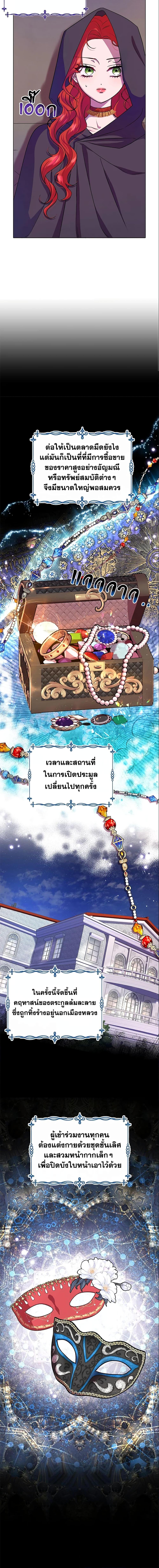 Manga-lc-com อ่านมังงะ อ่านการ์ตูน ออนไลน์ ฟรี Author, In This Life I’m The Protagonist ตอนที่ 1 2 3 4 5 6 7 8 9 10 11 12 13 14 ฟรี ไม่มีโฆษณา Manga-lc - อ่าน มังงะ อ่าน การ์ตูน ออนไลน์ อ่านมังงะ ฟรี