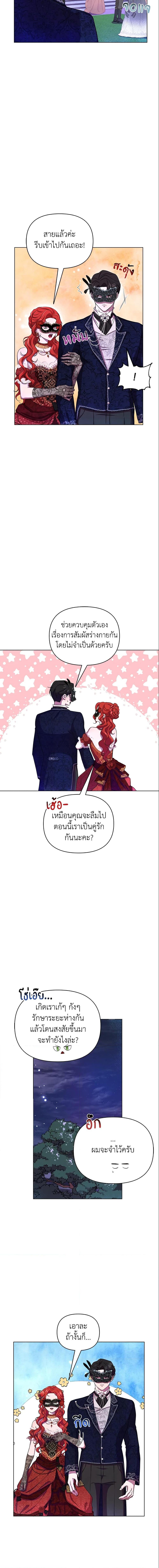 Manga-lc-com อ่านมังงะ อ่านการ์ตูน ออนไลน์ ฟรี Author, In This Life I’m The Protagonist ตอนที่ 1 2 3 4 5 6 7 8 9 10 11 12 13 14 ฟรี ไม่มีโฆษณา Manga-lc - อ่าน มังงะ อ่าน การ์ตูน ออนไลน์ อ่านมังงะ ฟรี