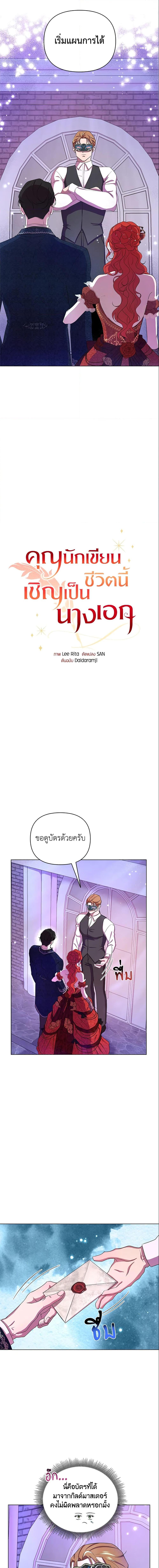 Manga-lc-com อ่านมังงะ อ่านการ์ตูน ออนไลน์ ฟรี Author, In This Life I’m The Protagonist ตอนที่ 1 2 3 4 5 6 7 8 9 10 11 12 13 14 ฟรี ไม่มีโฆษณา Manga-lc - อ่าน มังงะ อ่าน การ์ตูน ออนไลน์ อ่านมังงะ ฟรี