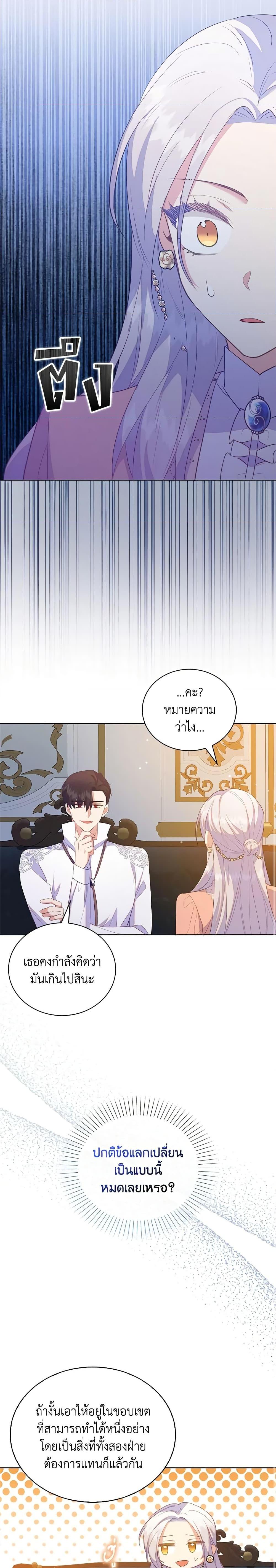 Manga-lc-com อ่านมังงะ อ่านการ์ตูน ออนไลน์ ฟรี Only Realized After Losing You ตอนที่ 1 2 3 4 5 6 7 8 9 10 11 12 13 14 ฟรี ไม่มีโฆษณา Manga-lc - อ่าน มังงะ อ่าน การ์ตูน ออนไลน์ อ่านมังงะ ฟรี