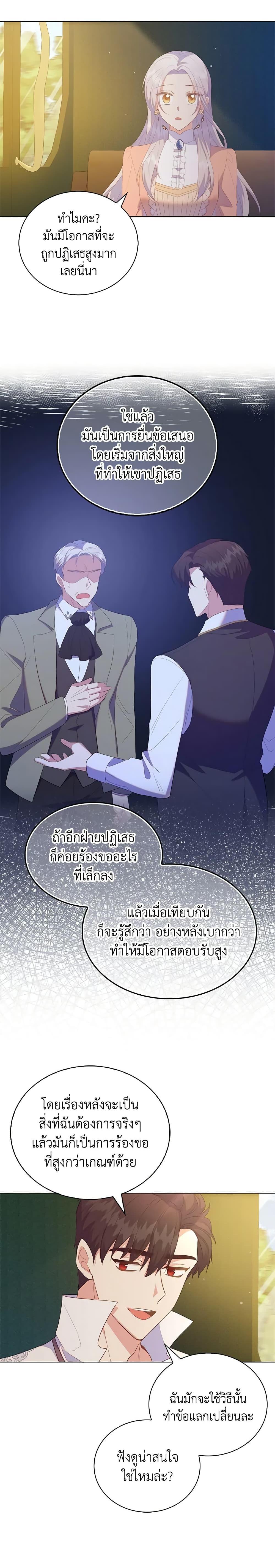 Manga-lc-com อ่านมังงะ อ่านการ์ตูน ออนไลน์ ฟรี Only Realized After Losing You ตอนที่ 1 2 3 4 5 6 7 8 9 10 11 12 13 14 ฟรี ไม่มีโฆษณา Manga-lc - อ่าน มังงะ อ่าน การ์ตูน ออนไลน์ อ่านมังงะ ฟรี