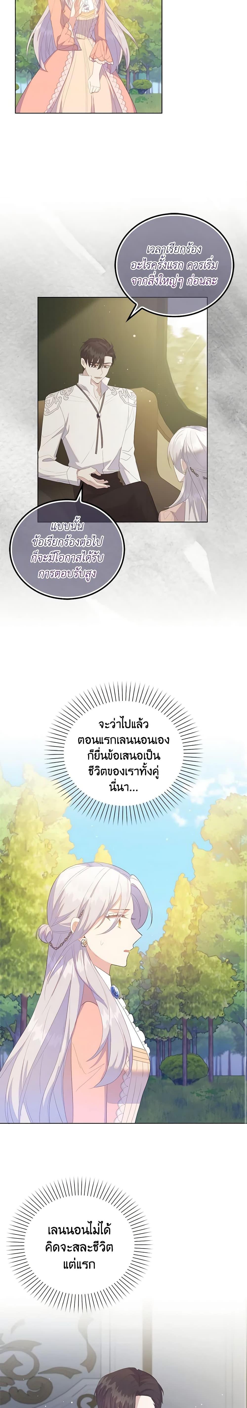 Manga-lc-com อ่านมังงะ อ่านการ์ตูน ออนไลน์ ฟรี Only Realized After Losing You ตอนที่ 1 2 3 4 5 6 7 8 9 10 11 12 13 14 ฟรี ไม่มีโฆษณา Manga-lc - อ่าน มังงะ อ่าน การ์ตูน ออนไลน์ อ่านมังงะ ฟรี