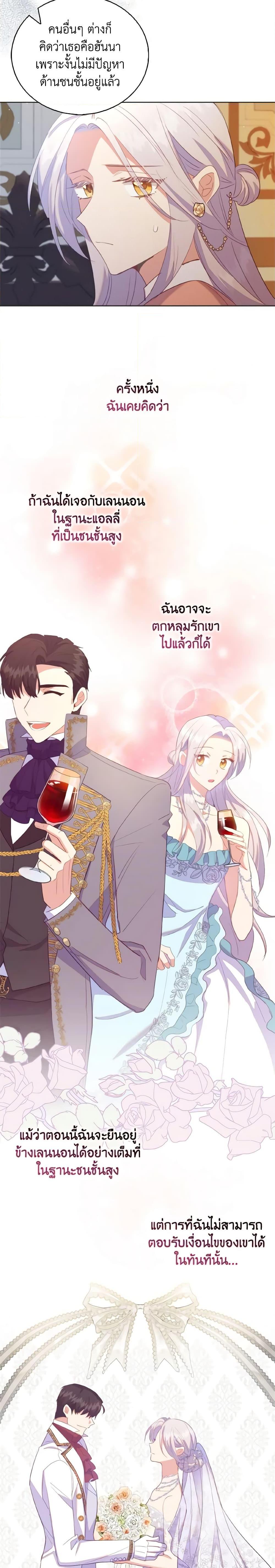 Manga-lc-com อ่านมังงะ อ่านการ์ตูน ออนไลน์ ฟรี Only Realized After Losing You ตอนที่ 1 2 3 4 5 6 7 8 9 10 11 12 13 14 ฟรี ไม่มีโฆษณา Manga-lc - อ่าน มังงะ อ่าน การ์ตูน ออนไลน์ อ่านมังงะ ฟรี