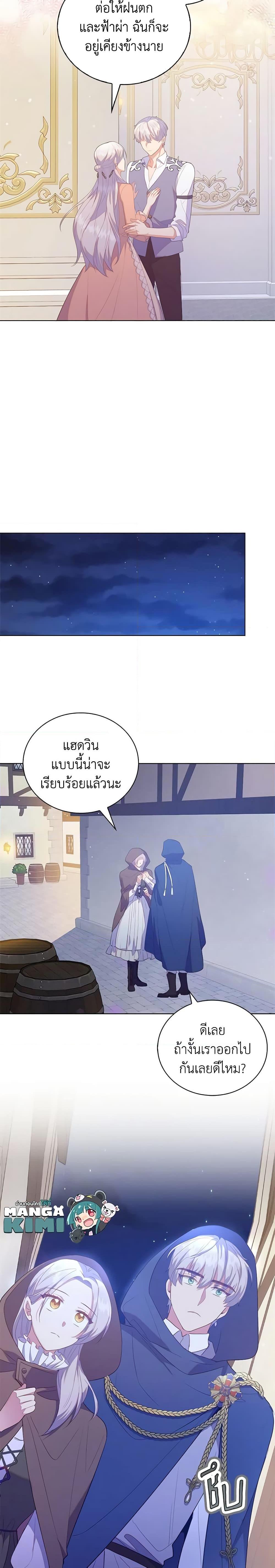 Manga-lc-com อ่านมังงะ อ่านการ์ตูน ออนไลน์ ฟรี Only Realized After Losing You ตอนที่ 1 2 3 4 5 6 7 8 9 10 11 12 13 14 ฟรี ไม่มีโฆษณา Manga-lc - อ่าน มังงะ อ่าน การ์ตูน ออนไลน์ อ่านมังงะ ฟรี