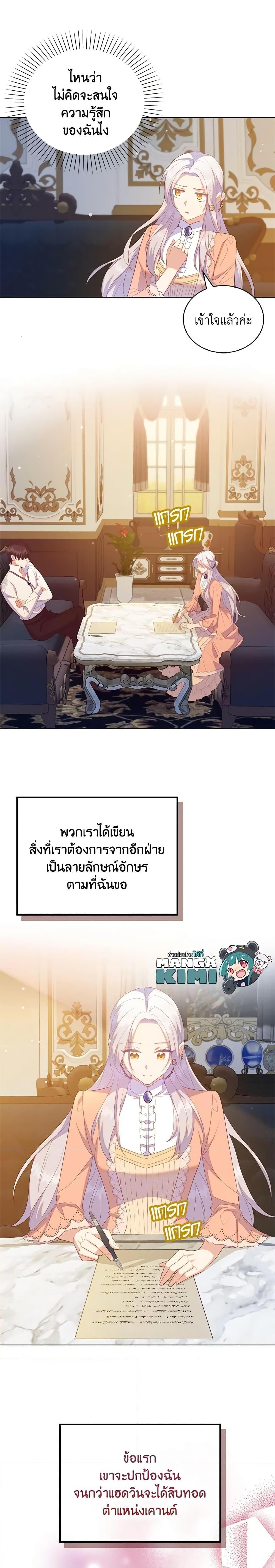 Manga-lc-com อ่านมังงะ อ่านการ์ตูน ออนไลน์ ฟรี Only Realized After Losing You ตอนที่ 1 2 3 4 5 6 7 8 9 10 11 12 13 14 ฟรี ไม่มีโฆษณา Manga-lc - อ่าน มังงะ อ่าน การ์ตูน ออนไลน์ อ่านมังงะ ฟรี