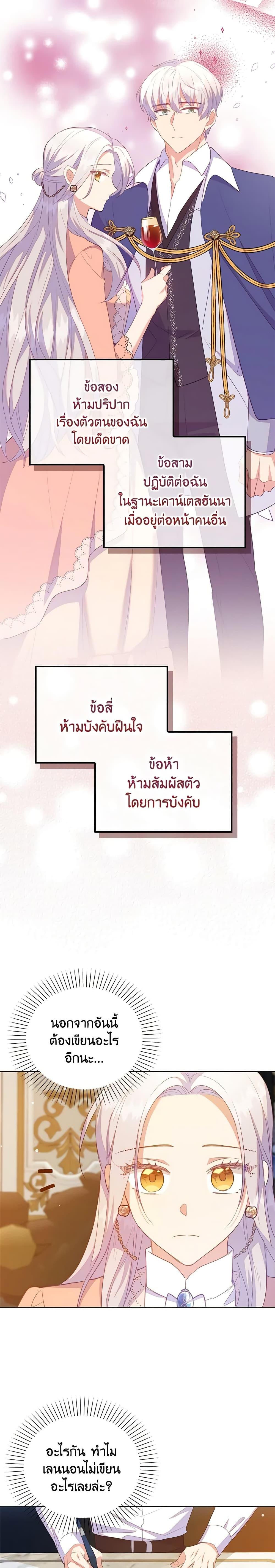 Manga-lc-com อ่านมังงะ อ่านการ์ตูน ออนไลน์ ฟรี Only Realized After Losing You ตอนที่ 1 2 3 4 5 6 7 8 9 10 11 12 13 14 ฟรี ไม่มีโฆษณา Manga-lc - อ่าน มังงะ อ่าน การ์ตูน ออนไลน์ อ่านมังงะ ฟรี