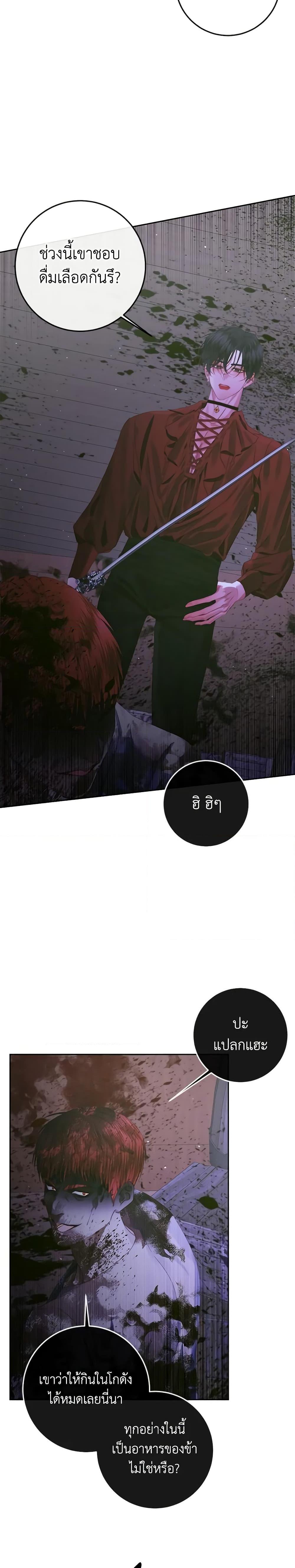 Manga-lc-com อ่านมังงะ อ่านการ์ตูน ออนไลน์ ฟรี Becoming The Villain’s Family ตอนที่ 1 2 3 4 5 6 7 8 9 10 11 12 13 14 ฟรี ไม่มีโฆษณา Manga-lc - อ่าน มังงะ อ่าน การ์ตูน ออนไลน์ อ่านมังงะ ฟรี