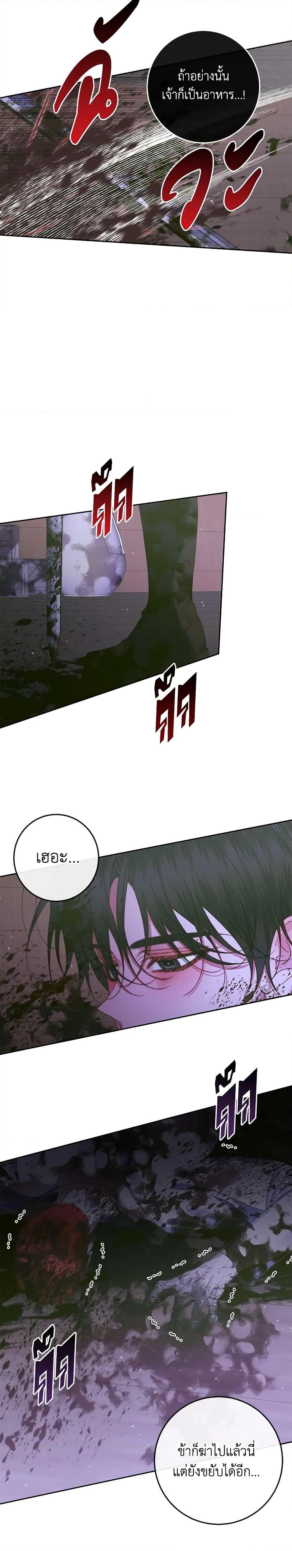 Manga-lc-com อ่านมังงะ อ่านการ์ตูน ออนไลน์ ฟรี Becoming The Villain’s Family ตอนที่ 1 2 3 4 5 6 7 8 9 10 11 12 13 14 ฟรี ไม่มีโฆษณา Manga-lc - อ่าน มังงะ อ่าน การ์ตูน ออนไลน์ อ่านมังงะ ฟรี