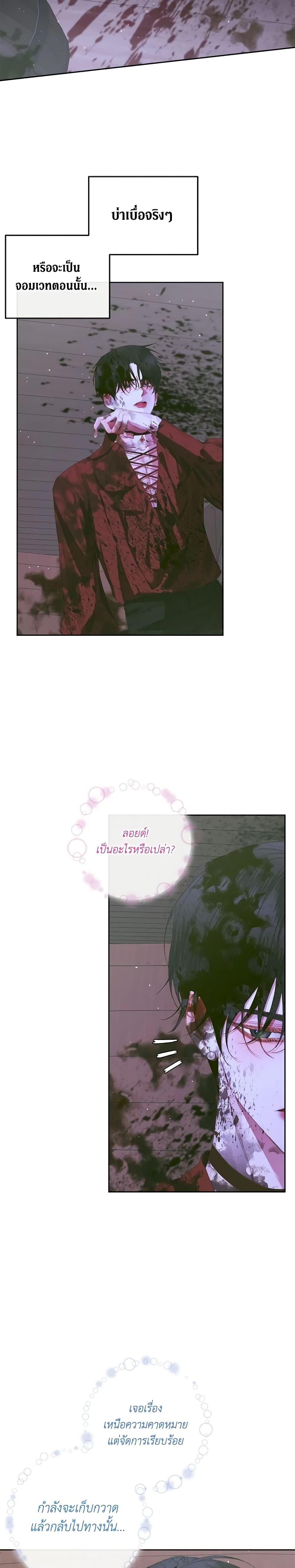 Manga-lc-com อ่านมังงะ อ่านการ์ตูน ออนไลน์ ฟรี Becoming The Villain’s Family ตอนที่ 1 2 3 4 5 6 7 8 9 10 11 12 13 14 ฟรี ไม่มีโฆษณา Manga-lc - อ่าน มังงะ อ่าน การ์ตูน ออนไลน์ อ่านมังงะ ฟรี