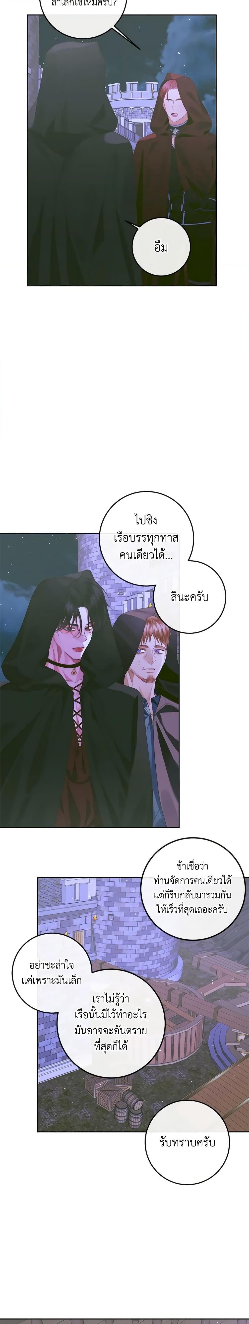 Manga-lc-com อ่านมังงะ อ่านการ์ตูน ออนไลน์ ฟรี Becoming The Villain’s Family ตอนที่ 1 2 3 4 5 6 7 8 9 10 11 12 13 14 ฟรี ไม่มีโฆษณา Manga-lc - อ่าน มังงะ อ่าน การ์ตูน ออนไลน์ อ่านมังงะ ฟรี