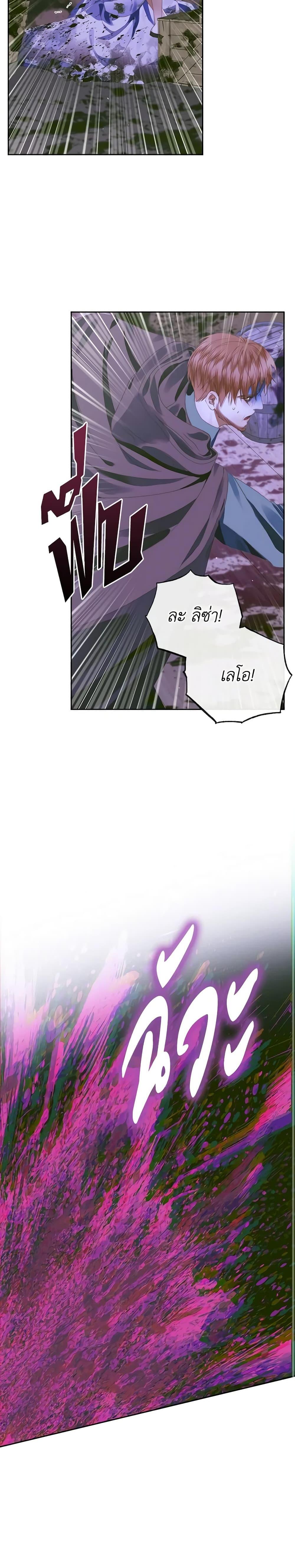 Manga-lc-com อ่านมังงะ อ่านการ์ตูน ออนไลน์ ฟรี Becoming The Villain’s Family ตอนที่ 1 2 3 4 5 6 7 8 9 10 11 12 13 14 ฟรี ไม่มีโฆษณา Manga-lc - อ่าน มังงะ อ่าน การ์ตูน ออนไลน์ อ่านมังงะ ฟรี