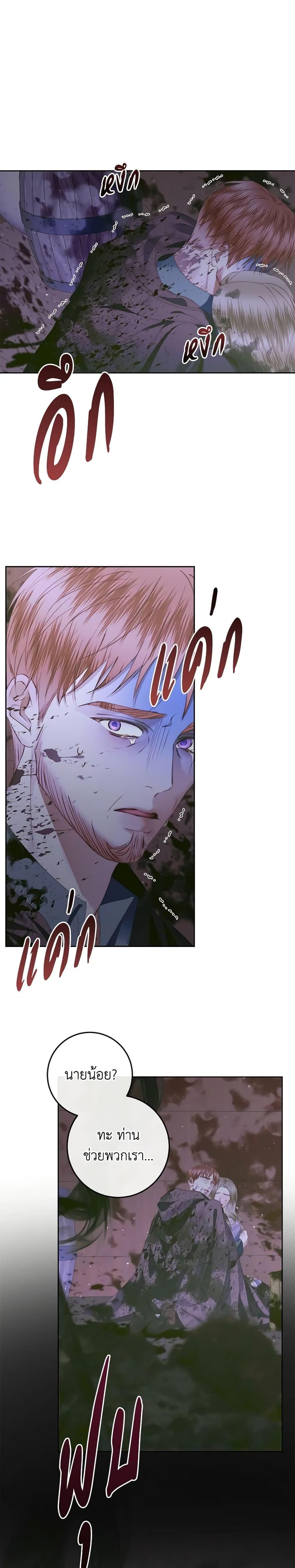 Manga-lc-com อ่านมังงะ อ่านการ์ตูน ออนไลน์ ฟรี Becoming The Villain’s Family ตอนที่ 1 2 3 4 5 6 7 8 9 10 11 12 13 14 ฟรี ไม่มีโฆษณา Manga-lc - อ่าน มังงะ อ่าน การ์ตูน ออนไลน์ อ่านมังงะ ฟรี