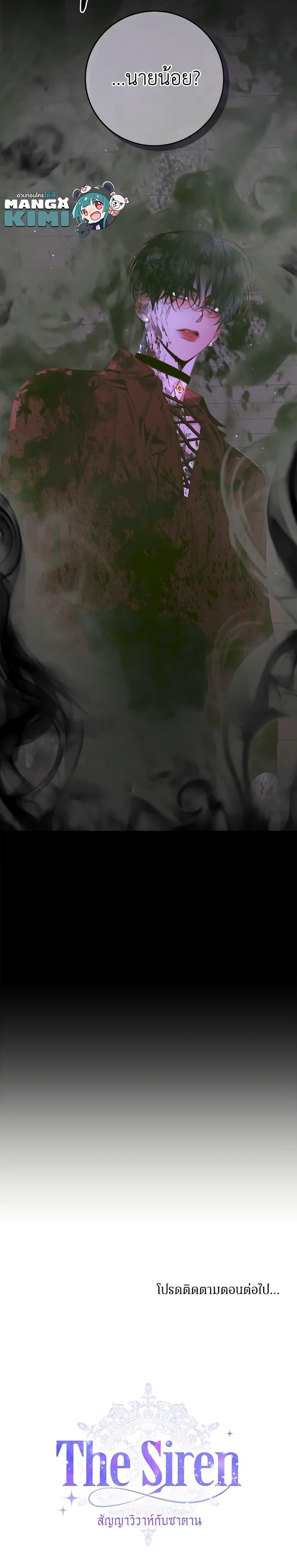 Manga-lc-com อ่านมังงะ อ่านการ์ตูน ออนไลน์ ฟรี Becoming The Villain’s Family ตอนที่ 1 2 3 4 5 6 7 8 9 10 11 12 13 14 ฟรี ไม่มีโฆษณา Manga-lc - อ่าน มังงะ อ่าน การ์ตูน ออนไลน์ อ่านมังงะ ฟรี