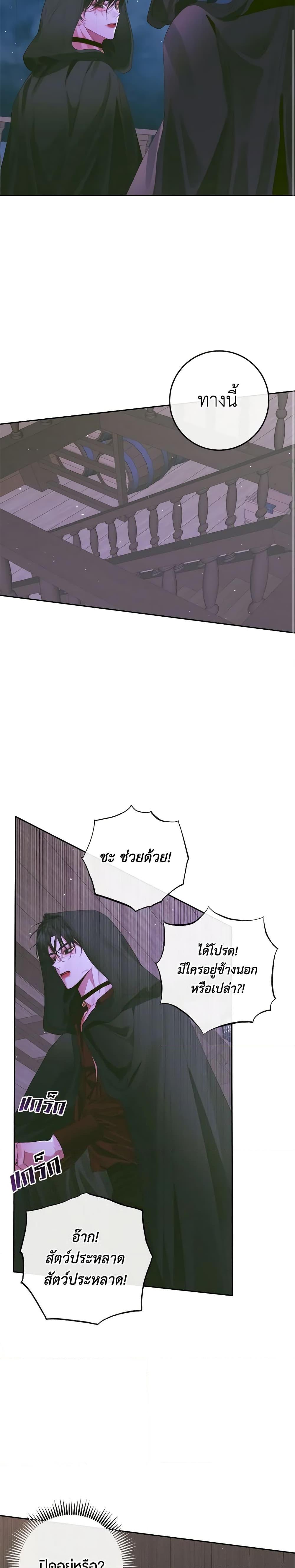 Manga-lc-com อ่านมังงะ อ่านการ์ตูน ออนไลน์ ฟรี Becoming The Villain’s Family ตอนที่ 1 2 3 4 5 6 7 8 9 10 11 12 13 14 ฟรี ไม่มีโฆษณา Manga-lc - อ่าน มังงะ อ่าน การ์ตูน ออนไลน์ อ่านมังงะ ฟรี