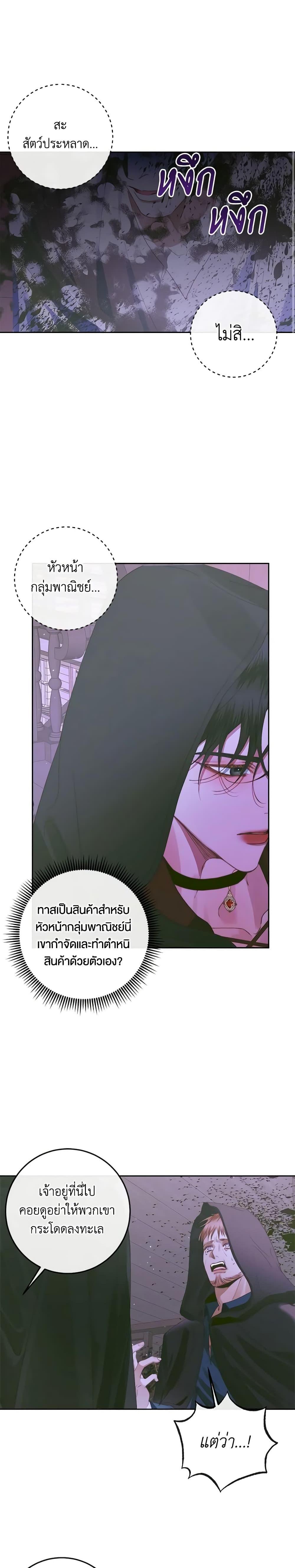 Manga-lc-com อ่านมังงะ อ่านการ์ตูน ออนไลน์ ฟรี Becoming The Villain’s Family ตอนที่ 1 2 3 4 5 6 7 8 9 10 11 12 13 14 ฟรี ไม่มีโฆษณา Manga-lc - อ่าน มังงะ อ่าน การ์ตูน ออนไลน์ อ่านมังงะ ฟรี