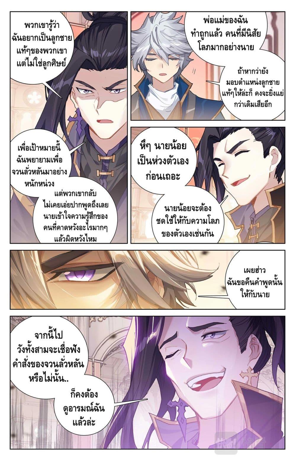 Manga-lc-com อ่านมังงะ อ่านการ์ตูน ออนไลน์ ฟรี Absolute Resonance ตอนที่ 1 2 3 4 5 6 7 8 9 10 11 12 13 14 ฟรี ไม่มีโฆษณา Manga-lc - อ่าน มังงะ อ่าน การ์ตูน ออนไลน์ อ่านมังงะ ฟรี