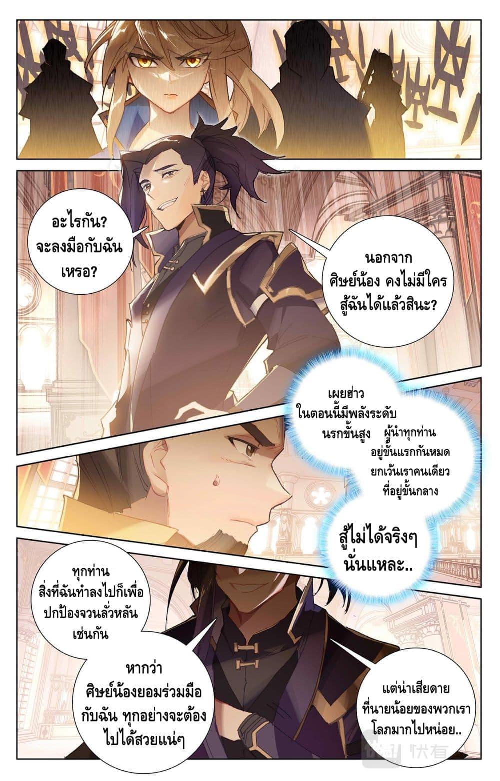 Manga-lc-com อ่านมังงะ อ่านการ์ตูน ออนไลน์ ฟรี Absolute Resonance ตอนที่ 1 2 3 4 5 6 7 8 9 10 11 12 13 14 ฟรี ไม่มีโฆษณา Manga-lc - อ่าน มังงะ อ่าน การ์ตูน ออนไลน์ อ่านมังงะ ฟรี