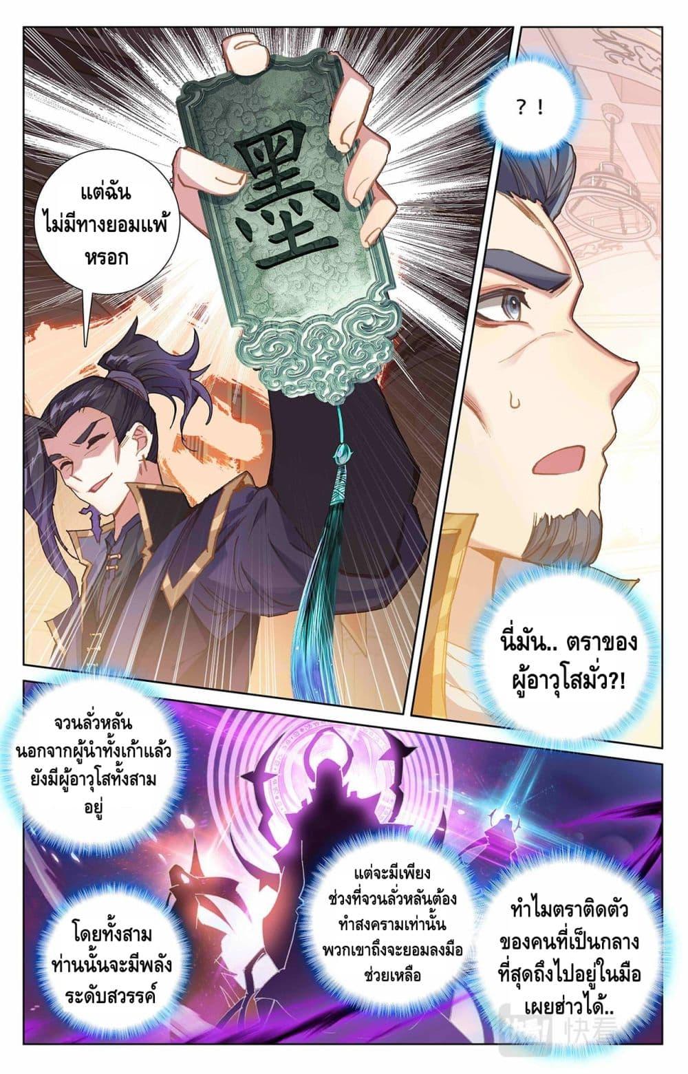 Manga-lc-com อ่านมังงะ อ่านการ์ตูน ออนไลน์ ฟรี Absolute Resonance ตอนที่ 1 2 3 4 5 6 7 8 9 10 11 12 13 14 ฟรี ไม่มีโฆษณา Manga-lc - อ่าน มังงะ อ่าน การ์ตูน ออนไลน์ อ่านมังงะ ฟรี