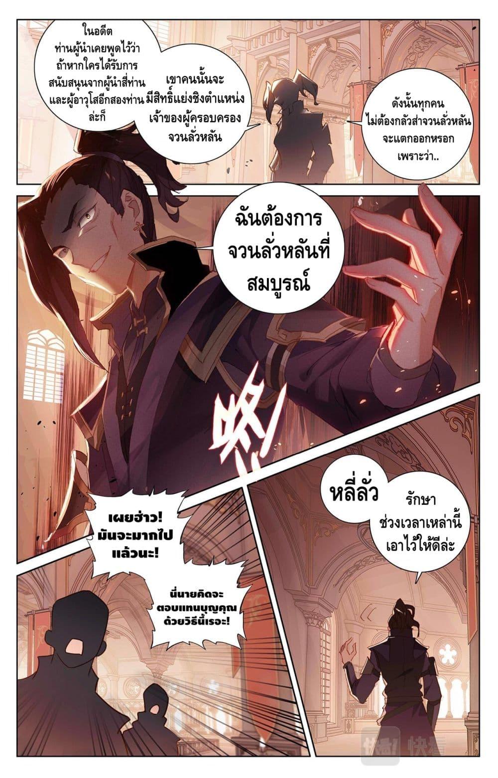 Manga-lc-com อ่านมังงะ อ่านการ์ตูน ออนไลน์ ฟรี Absolute Resonance ตอนที่ 1 2 3 4 5 6 7 8 9 10 11 12 13 14 ฟรี ไม่มีโฆษณา Manga-lc - อ่าน มังงะ อ่าน การ์ตูน ออนไลน์ อ่านมังงะ ฟรี