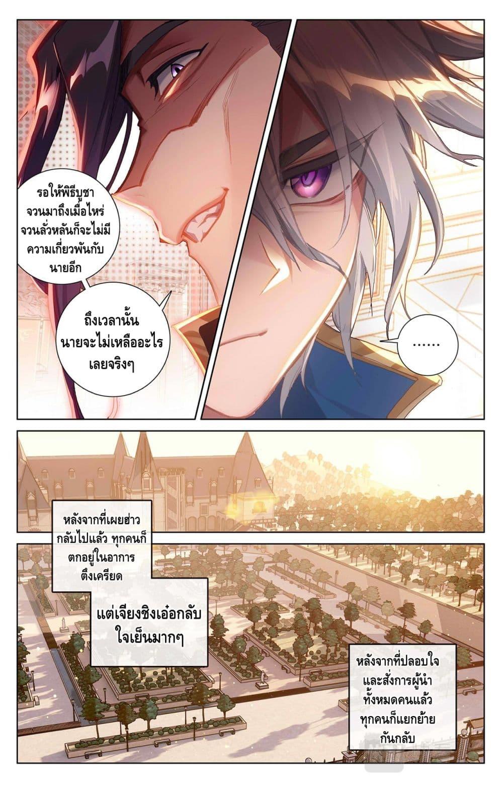 Manga-lc-com อ่านมังงะ อ่านการ์ตูน ออนไลน์ ฟรี Absolute Resonance ตอนที่ 1 2 3 4 5 6 7 8 9 10 11 12 13 14 ฟรี ไม่มีโฆษณา Manga-lc - อ่าน มังงะ อ่าน การ์ตูน ออนไลน์ อ่านมังงะ ฟรี